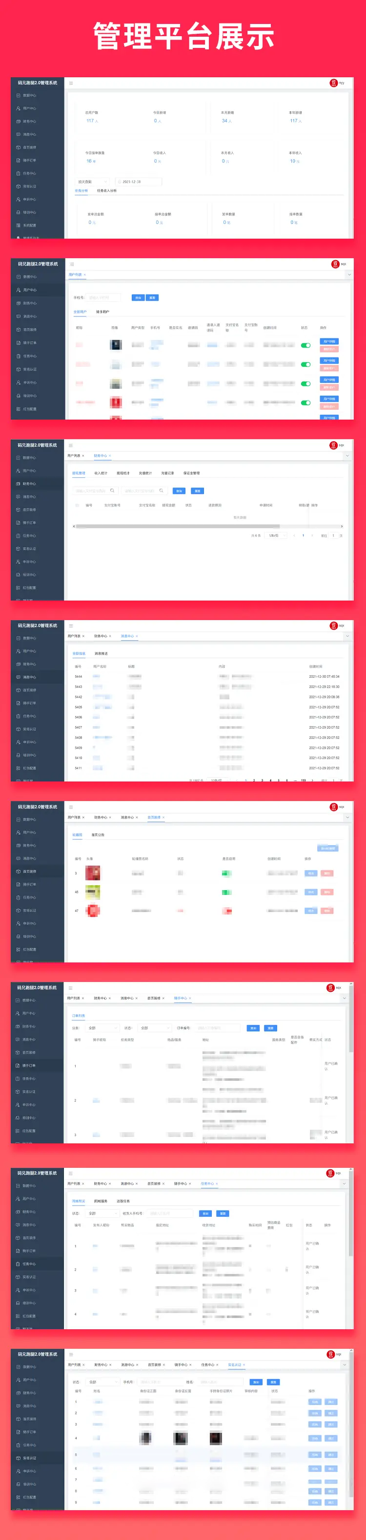 Save money brother run errands 3.0 city run errands errands source code express take help buy help send city service source code small program +H5+ public number插图1