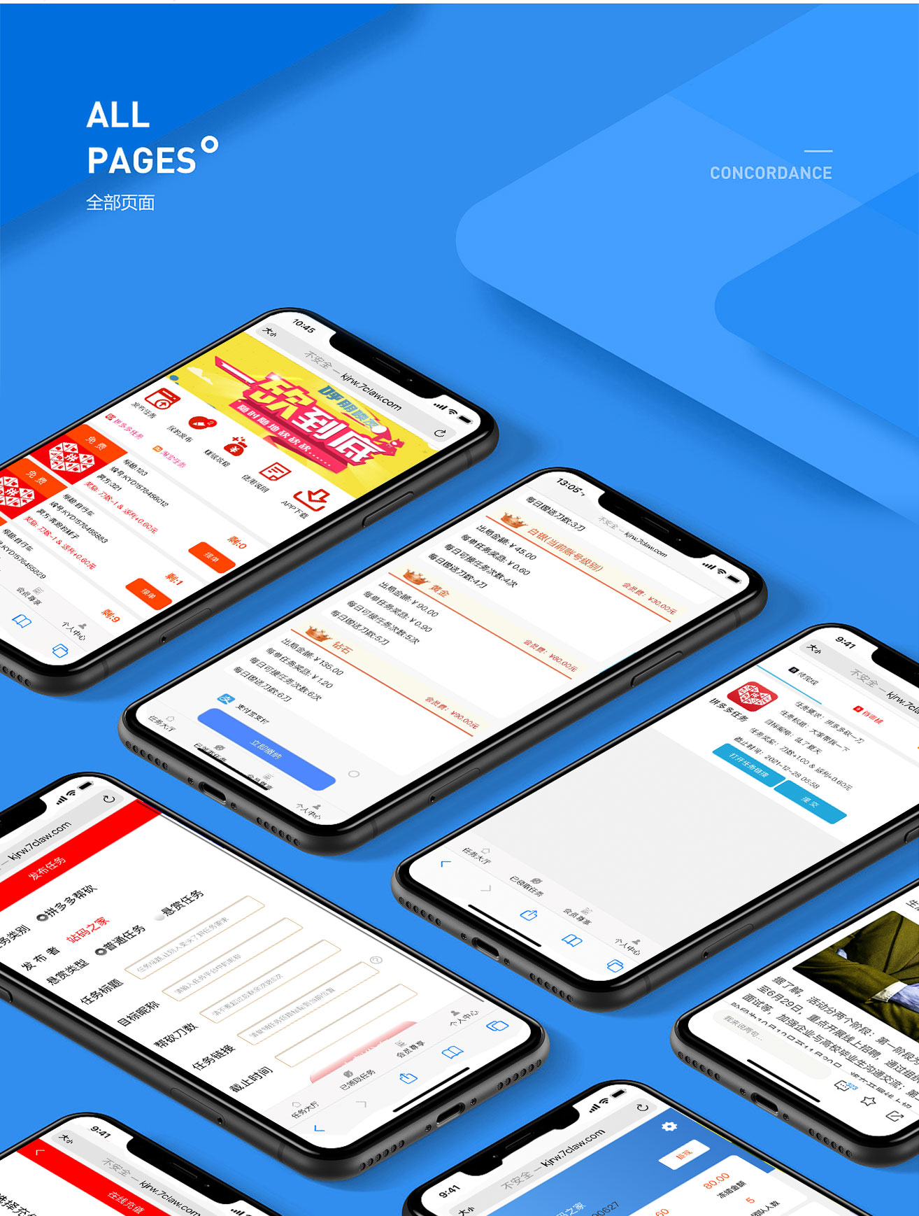 Bargain quest money system插图7