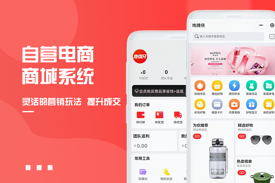 Save money brother multi-business operating version of JAVA mall small program APP public number source code ground stall brother multi-business source code social e-commerce source code插图