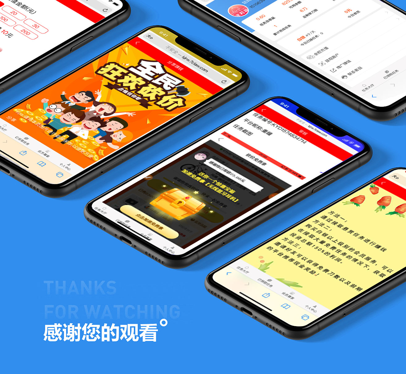 Bargain quest money system插图8