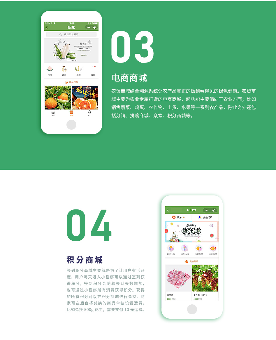 Smart farm small program插图3