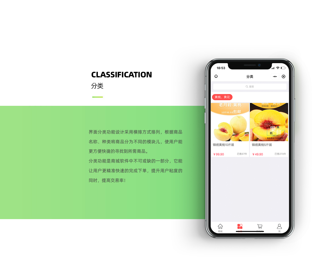 Yellow peach small program source code插图3