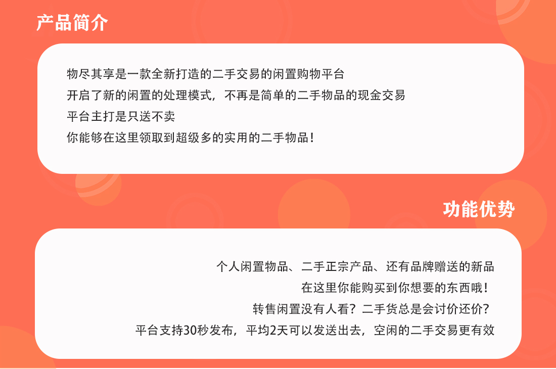 Idle transfer – Everything to enjoy the mini program插图2