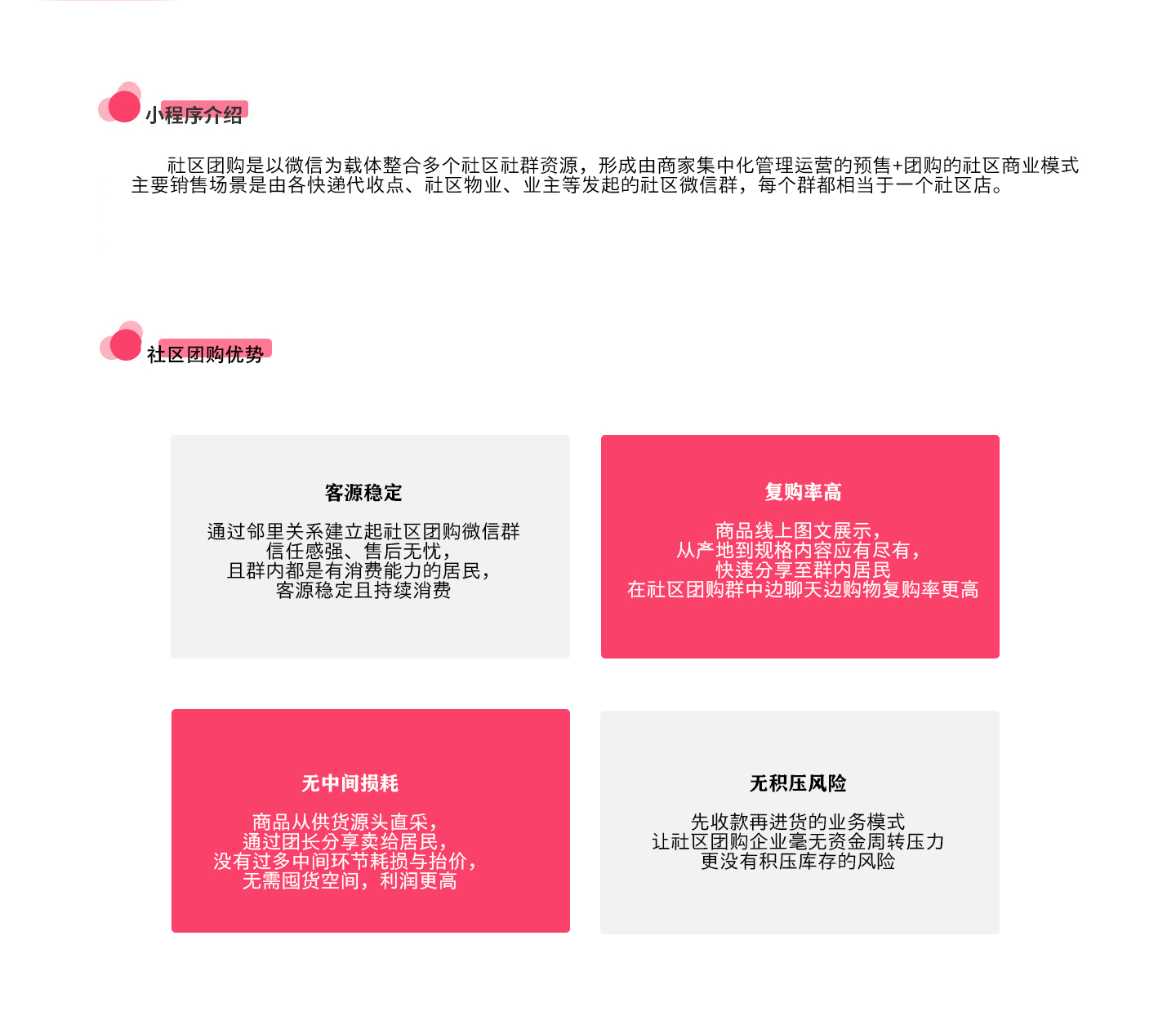 Fish different small program source code插图5