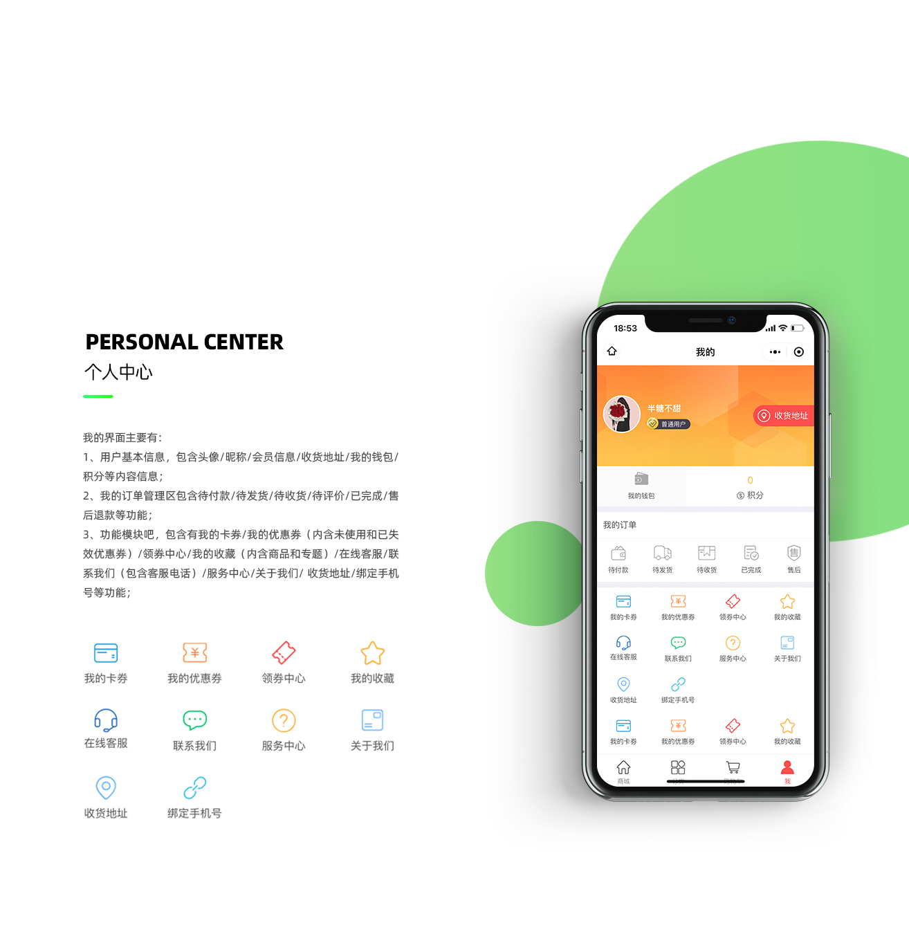 Yellow peach small program source code插图5