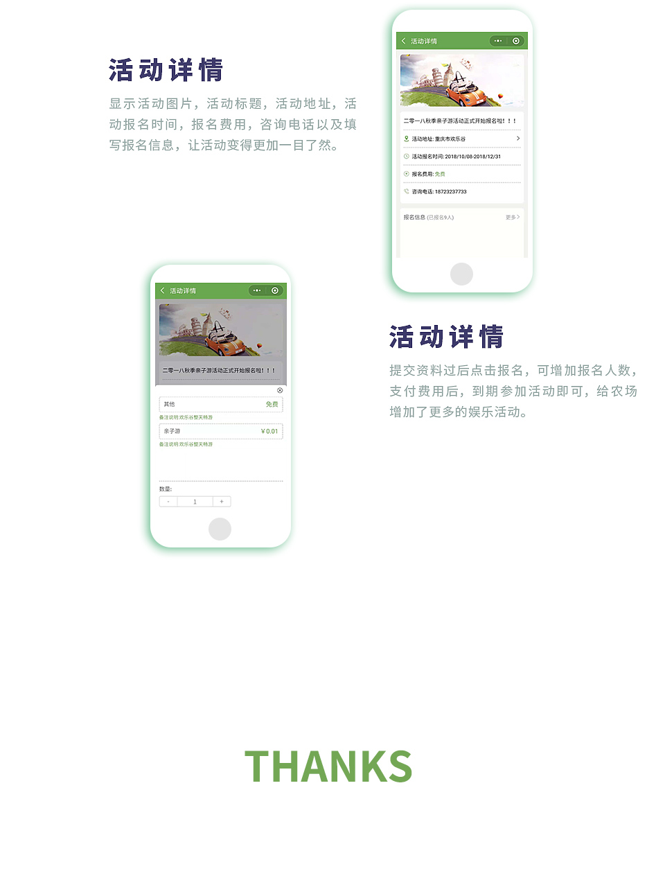 Smart farm small program插图7