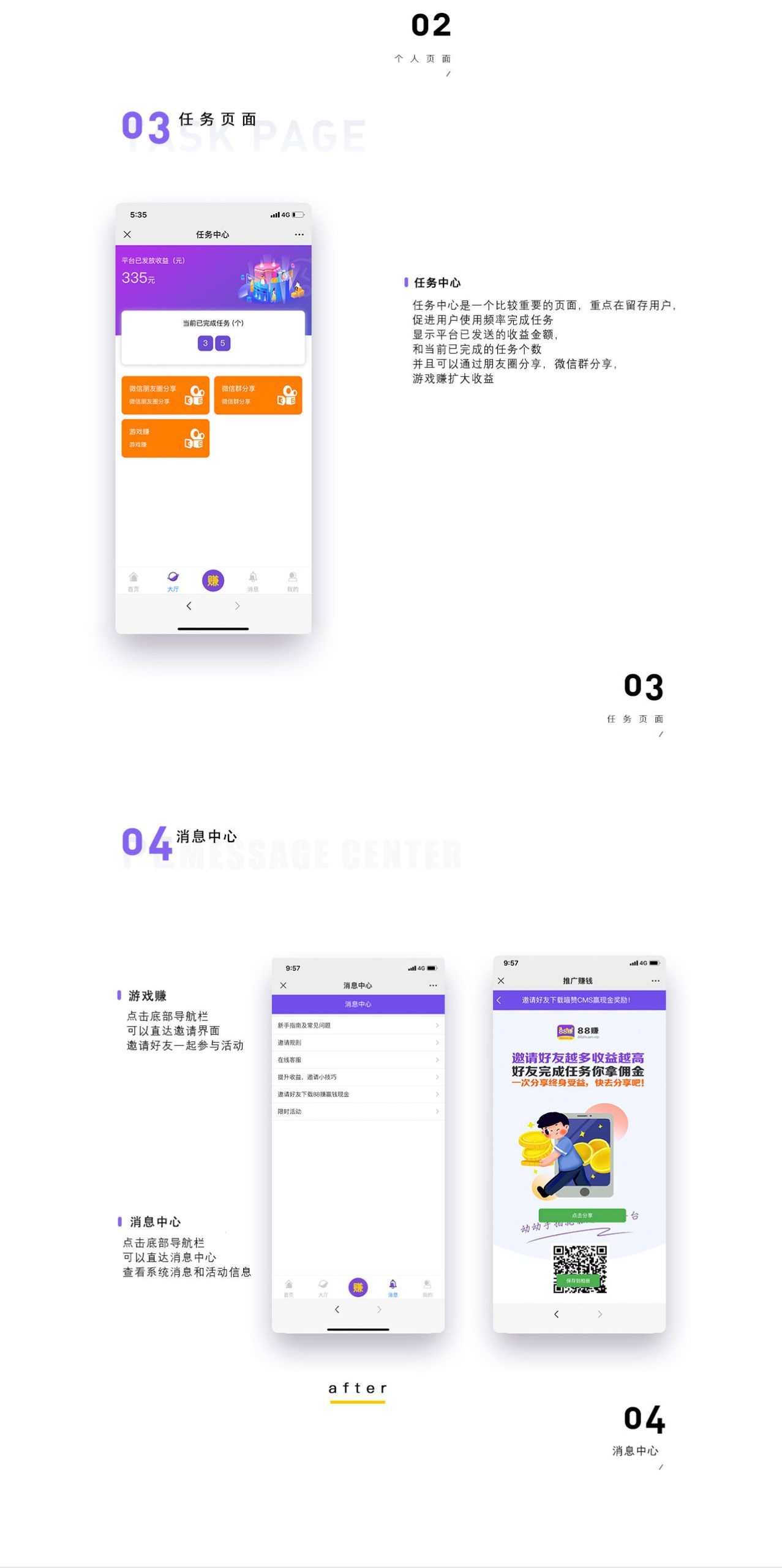 Meow like – Like task micro platform source code插图2