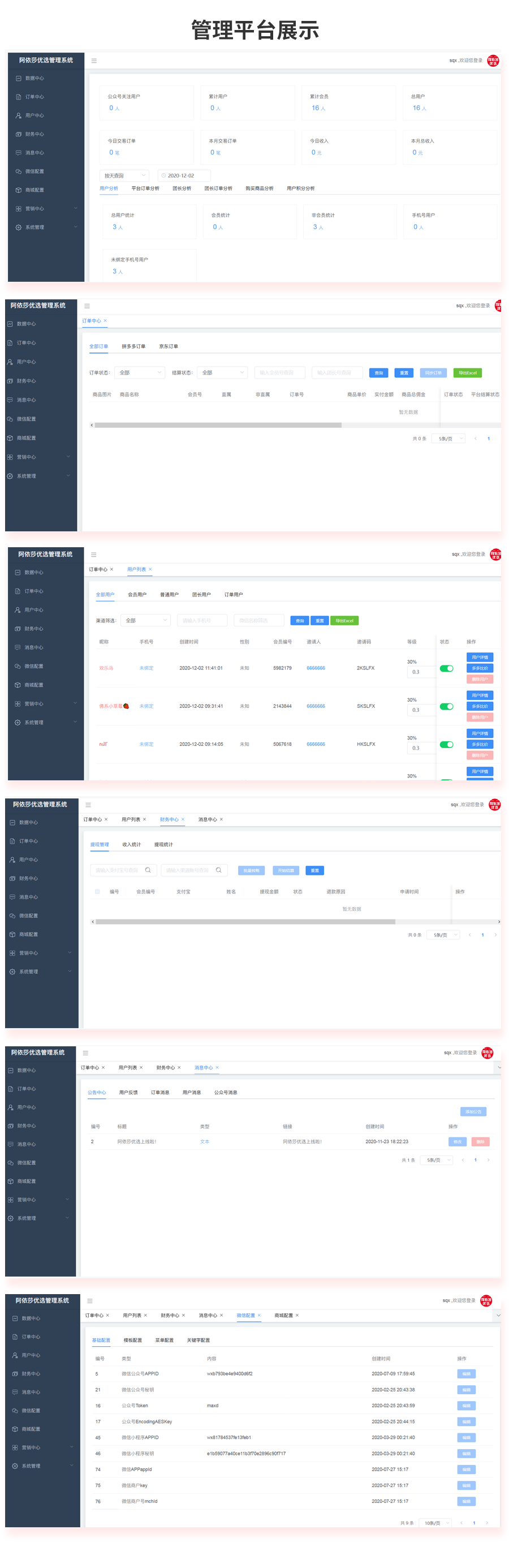 Save money brother Duoduo guest small program + Jingdong guest small program source code without encryption support two open插图1