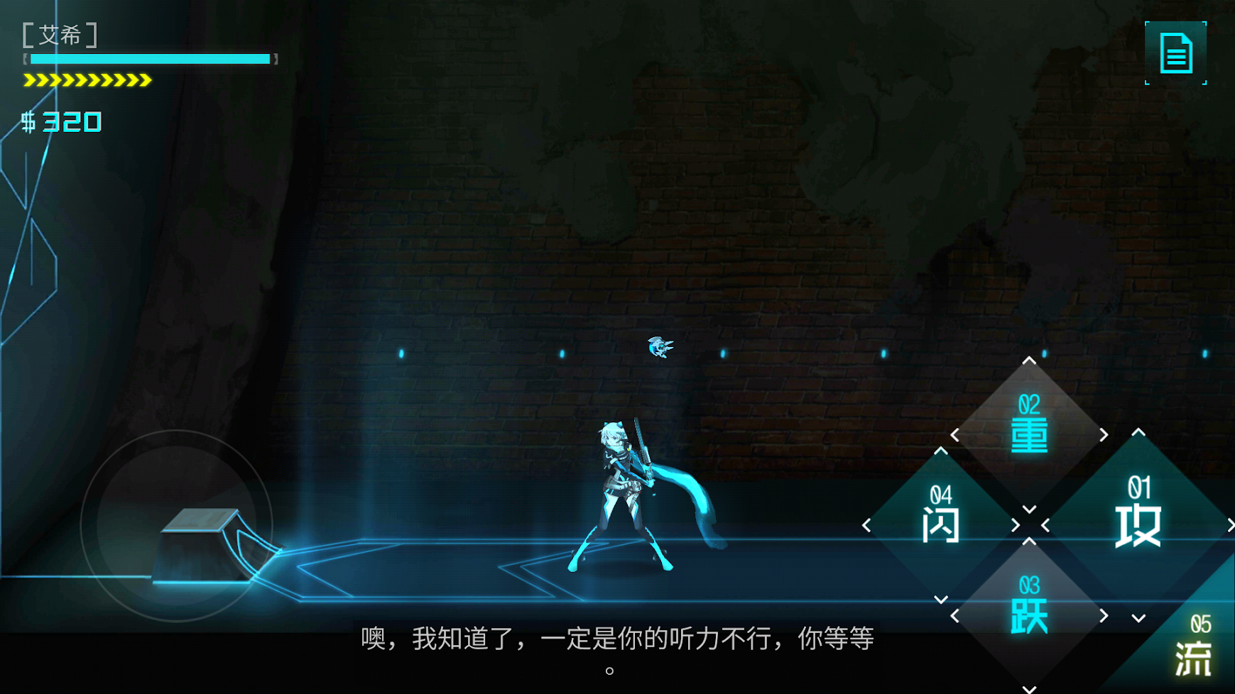 ICEY-ash [Game code]插图2