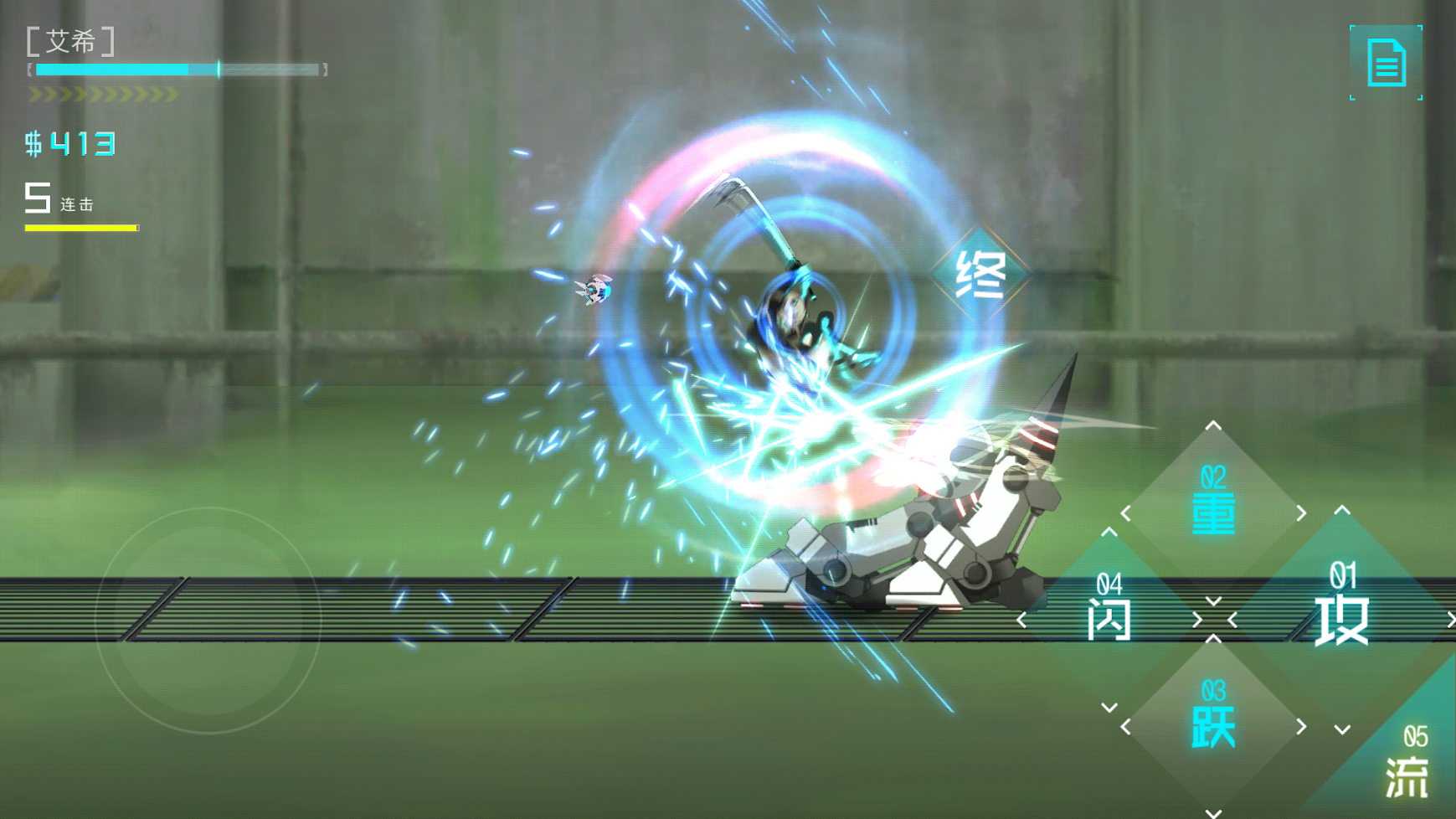 ICEY-ash [Game code]插图3