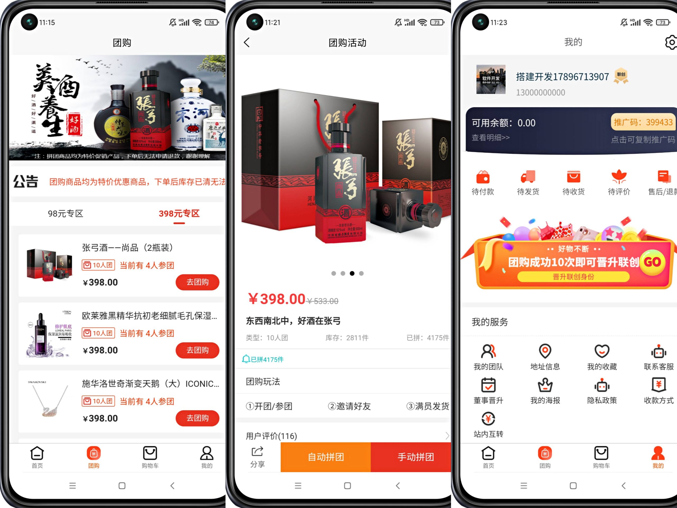 Single merchant H5 mall Single user mall H5 build UNIAPP+ small program native code open source code build deployment support two open插图6