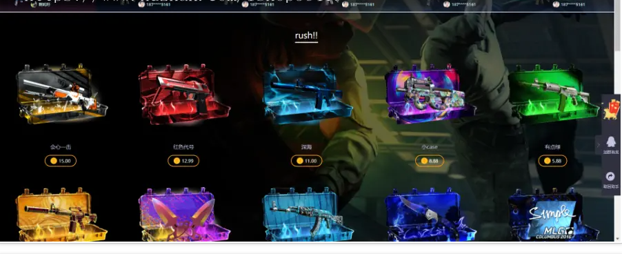 csgo Unboxing website games Unboxing website one-click seconds to retrieve shipments including the battle lucky jewelry jewelry mall插图