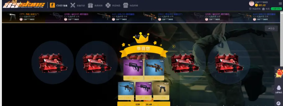 csgo Unboxing website games Unboxing website one-click seconds to retrieve shipments including the battle lucky jewelry jewelry mall插图3