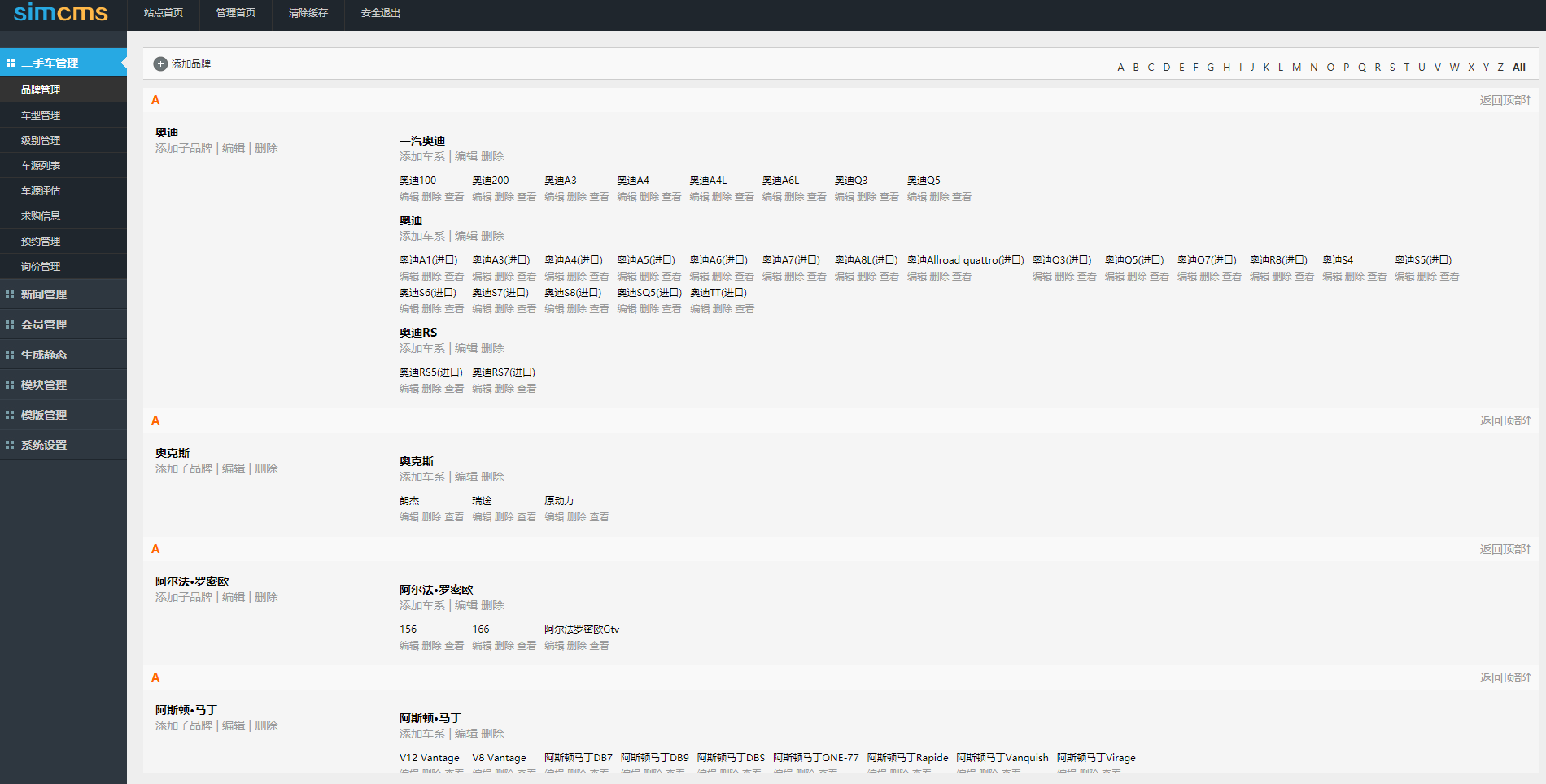 Used car sales website source _ Imitation melon seed used car插图5
