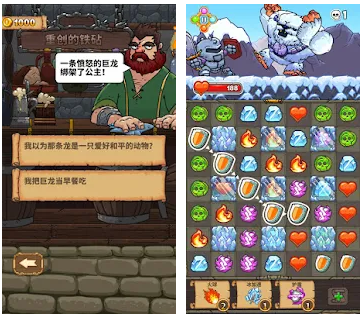 Good Knight Story【 Game code 】插图1