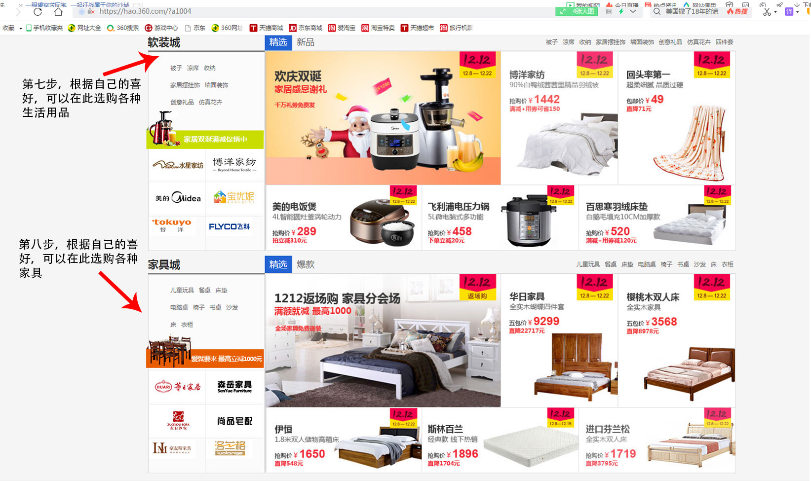 Decoration decoration design network source code插图3