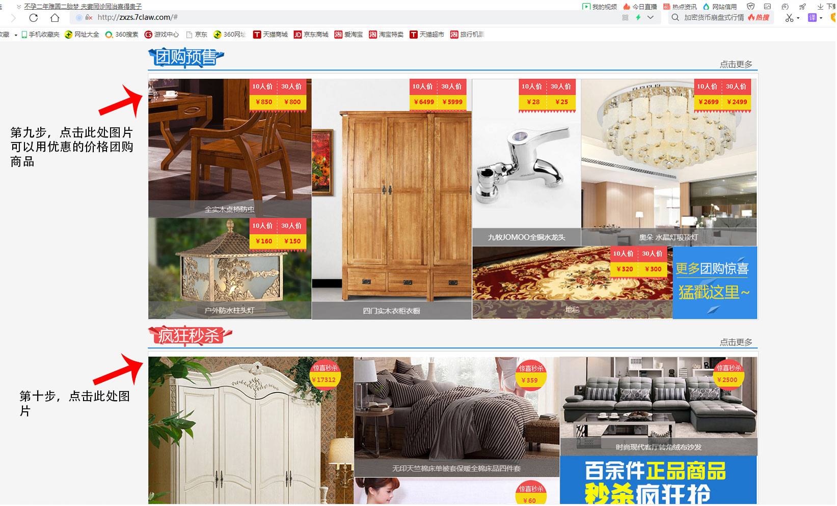 Decoration decoration design network source code插图4