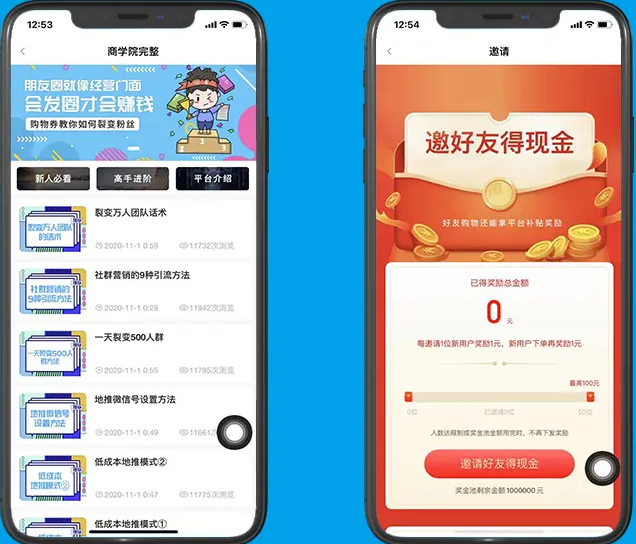 Taobao alliance good province插图4
