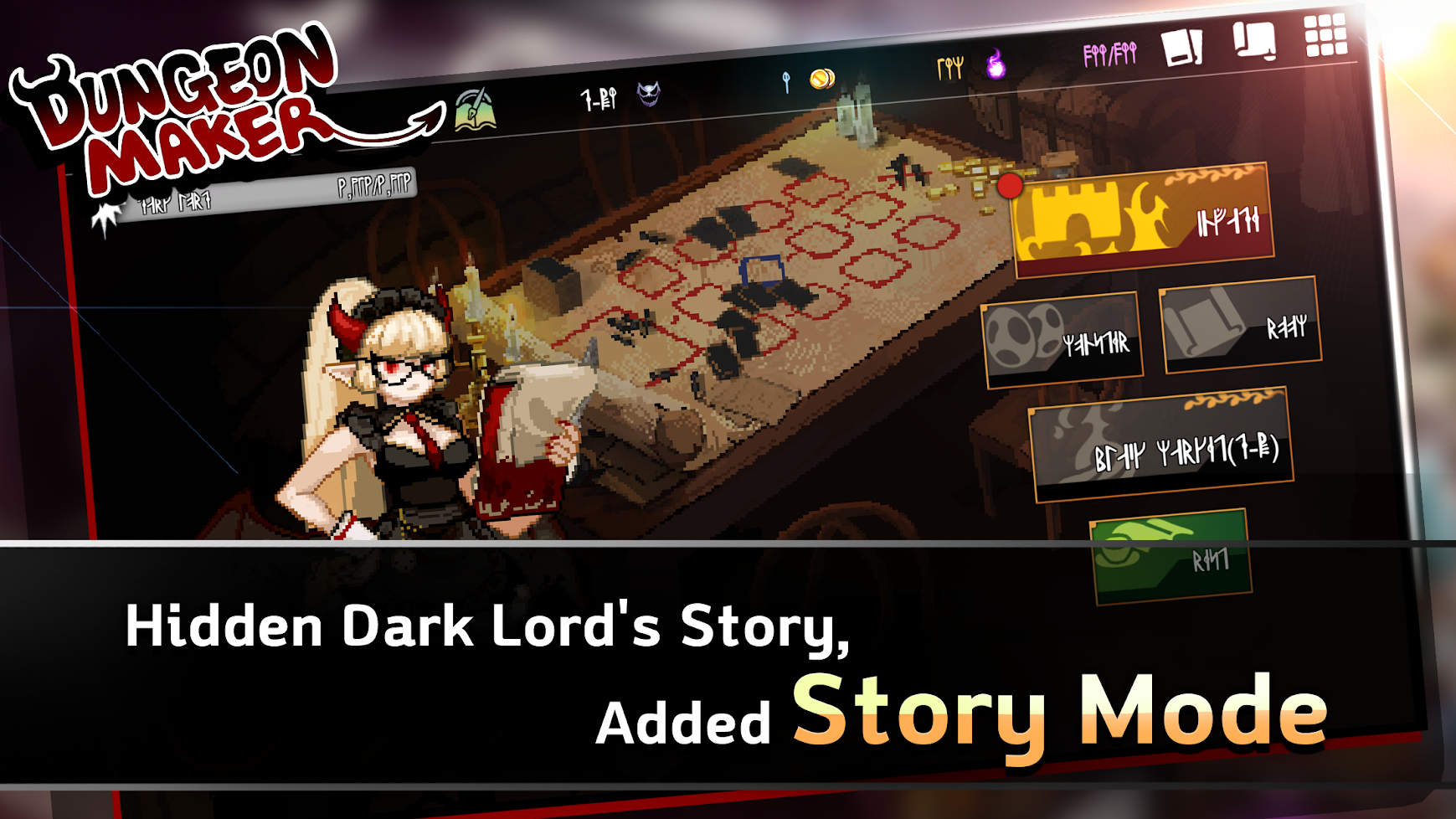 Dungeon Maker [Game Code]插图