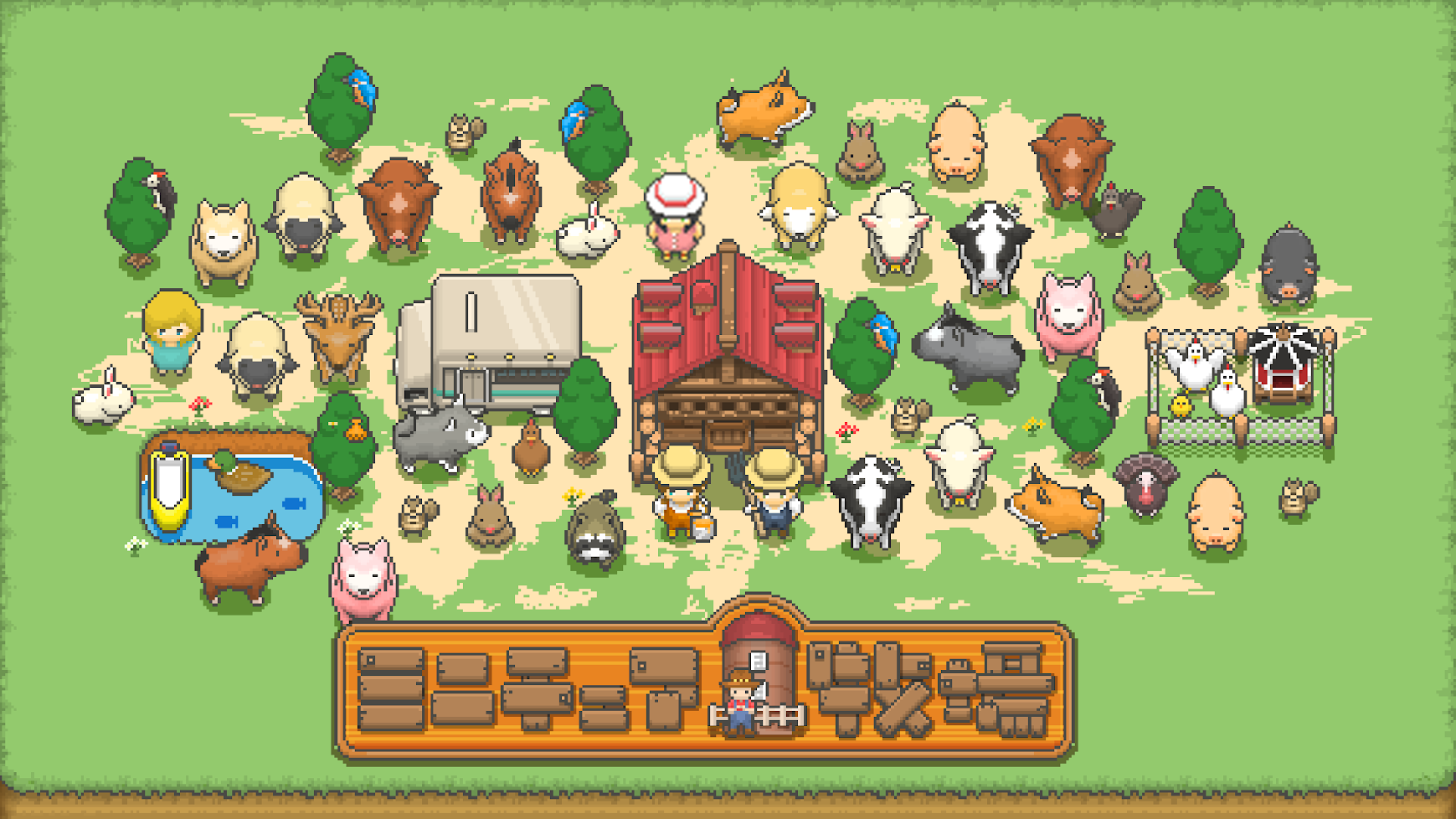 Tiny Pixel Farm【 Game code 】插图