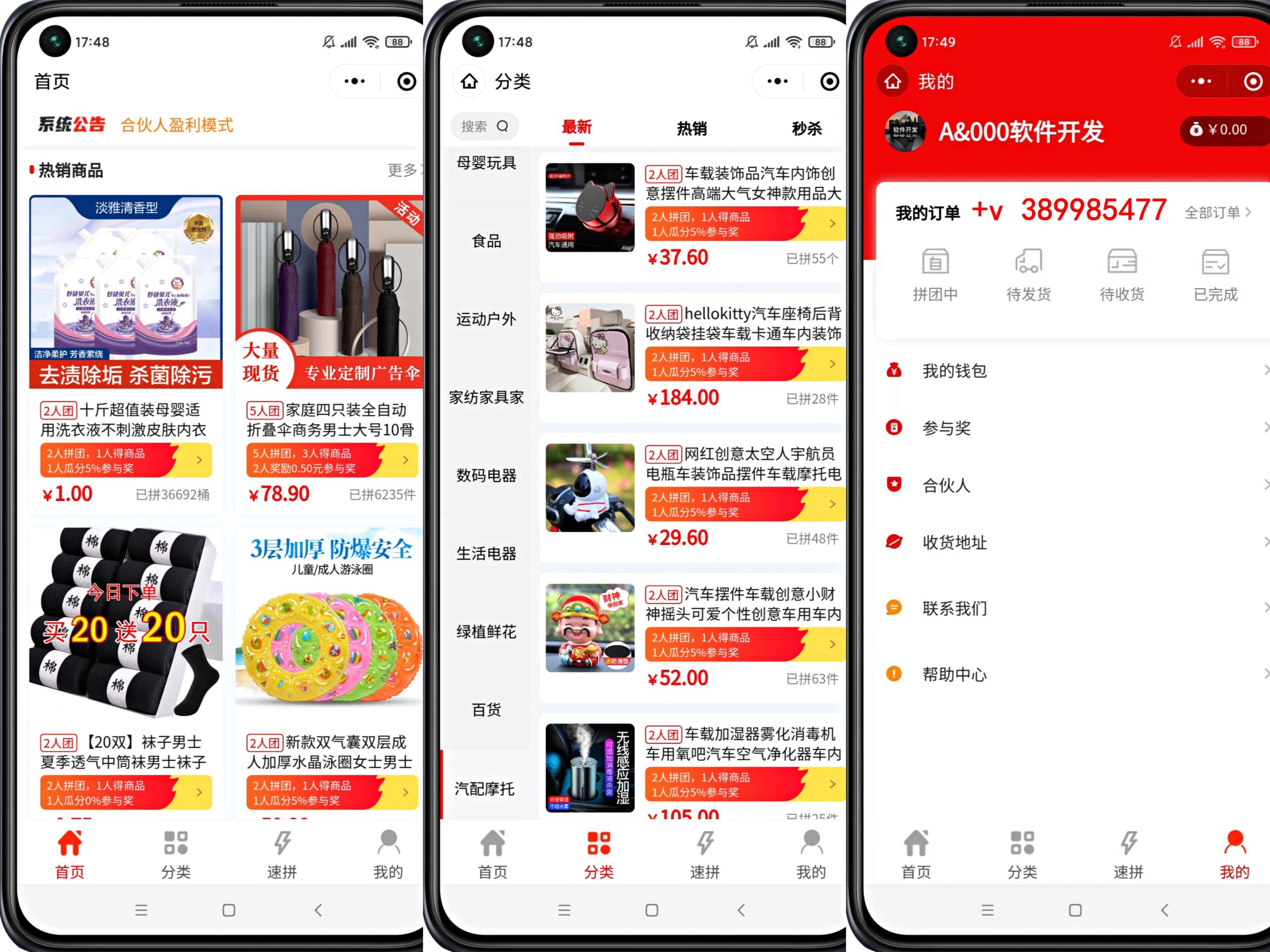 Single merchant H5 mall Single user mall H5 build UNIAPP+ small program native code open source code build deployment support two open插图