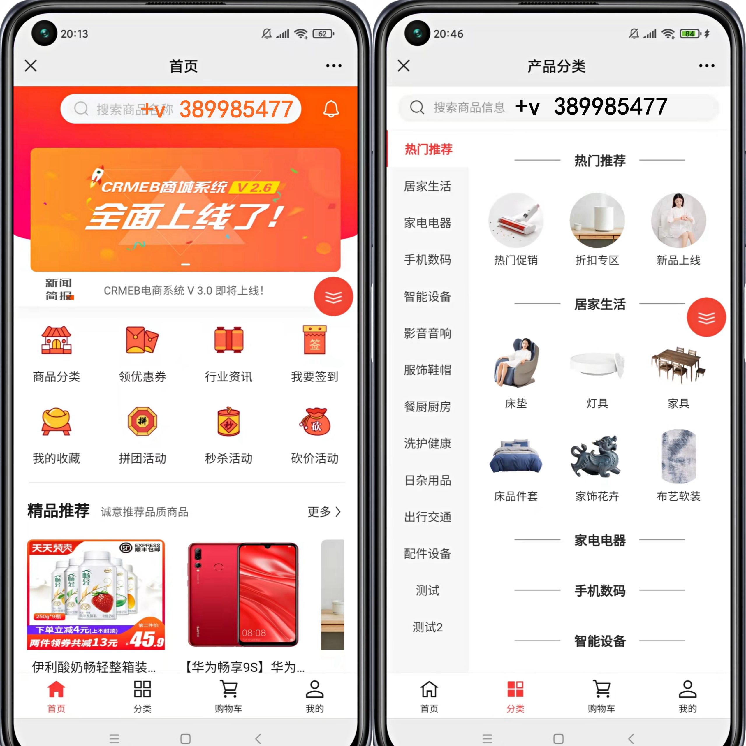 Single merchant H5 mall Single user mall H5 build UNIAPP+ small program native code open source code build deployment support two open插图1