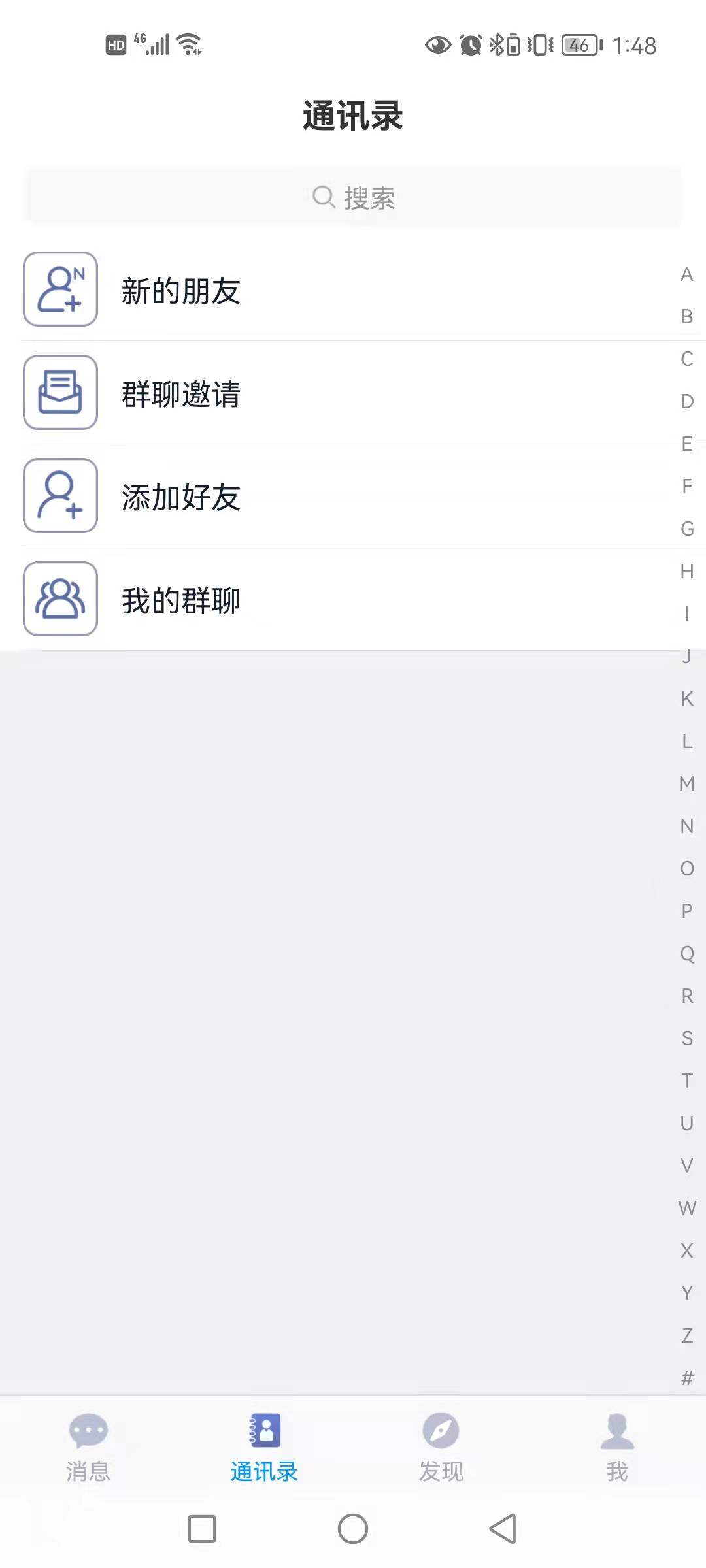 [Imitation v letter] Rongxin/instant messaging/chat app/ group chat function/red envelope function/built-in mall/native development插图1