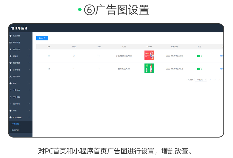 [Aviation network technology] wechat distribution mini program system – three-level distribution – community group purchase – private community插图13