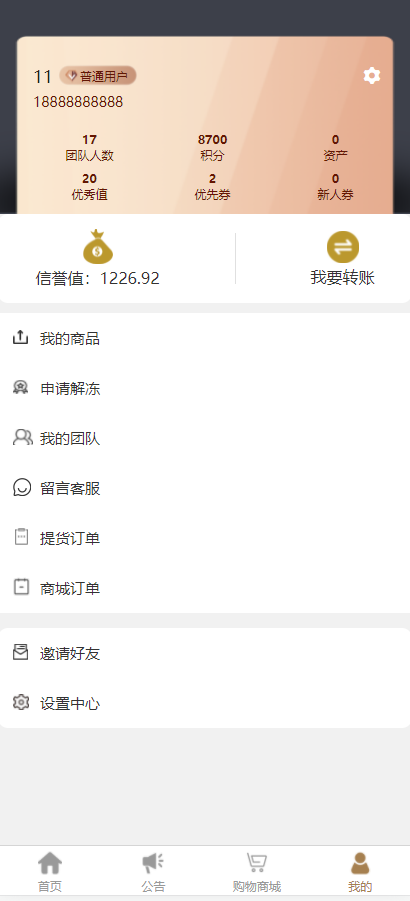 Auction to auction, players interact to select the items they want, turn to auction for profit, but also to pick up goods, a shopping and make money the only choice插图3