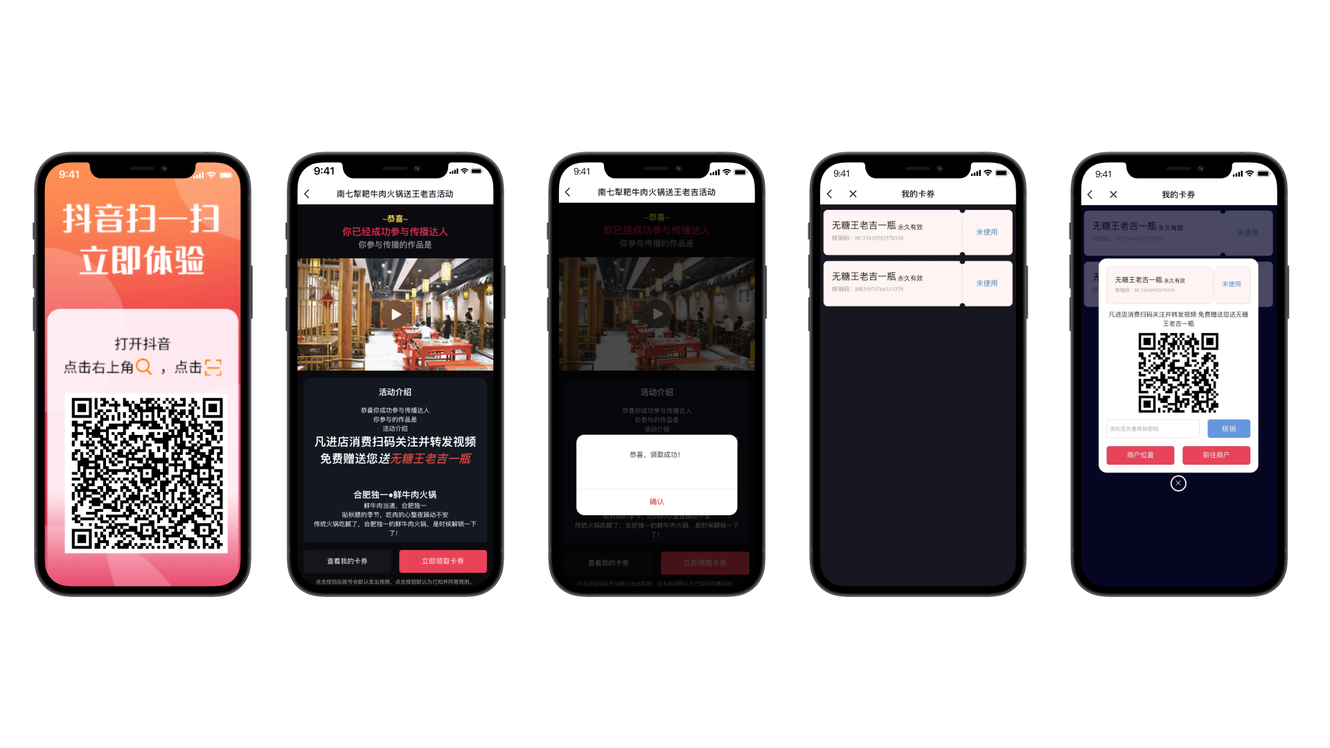 City master, Tiktok fast hand bully screen, store marketing promotion coupons one-click forward video, short video automatically forward.插图