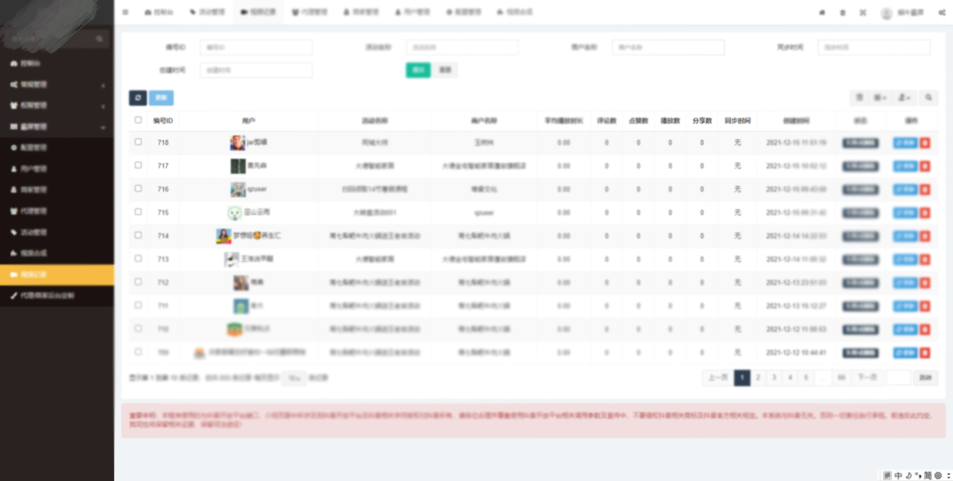 Script kill board game group booking small program插图5