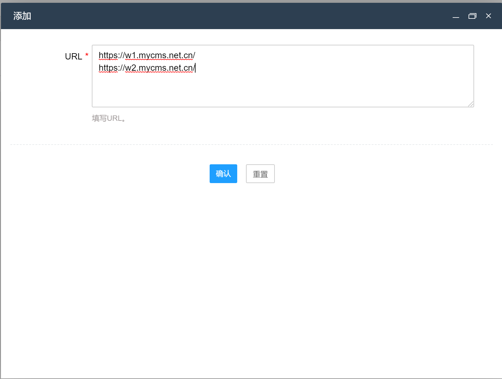 Code two-dimensional code system source code version | supports multi-link jump, wechat payment, landing domain name, wechat group, diversion rules插图4