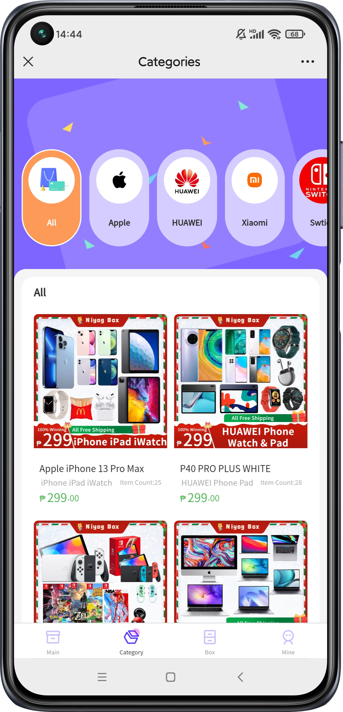 International version of blind box mall lottery system APP+h5+ small program Blind box mall source lottery blind box front-end UNIAPP set up two插图2