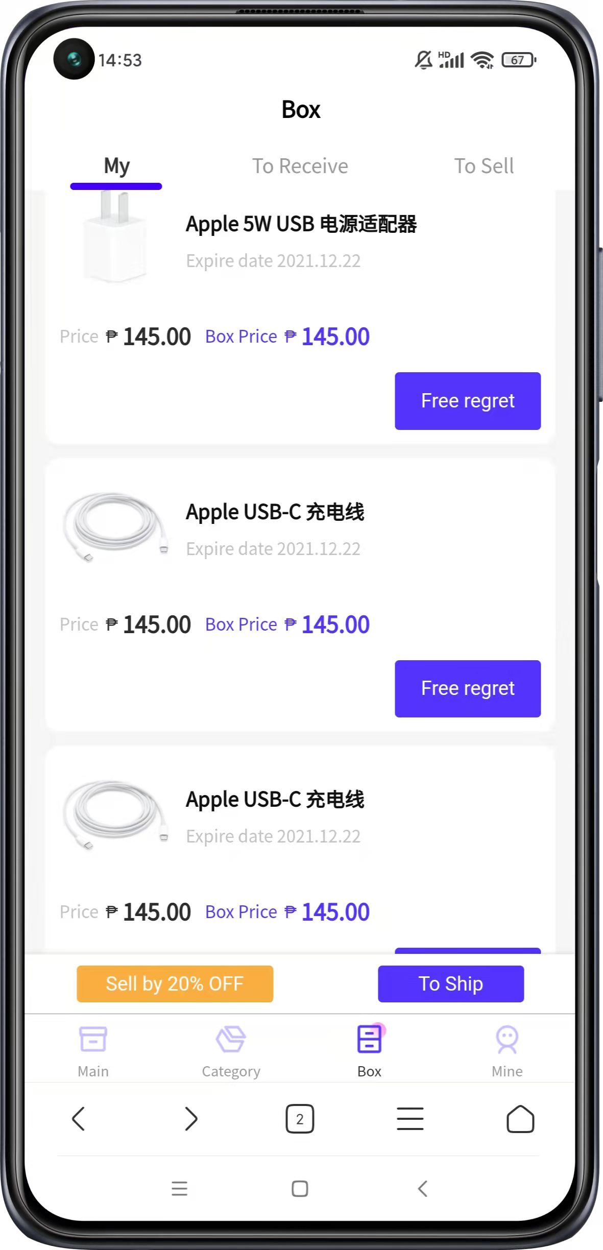 International version of blind box mall lottery system APP+h5+ small program Blind box mall source lottery blind box front-end UNIAPP set up two插图4