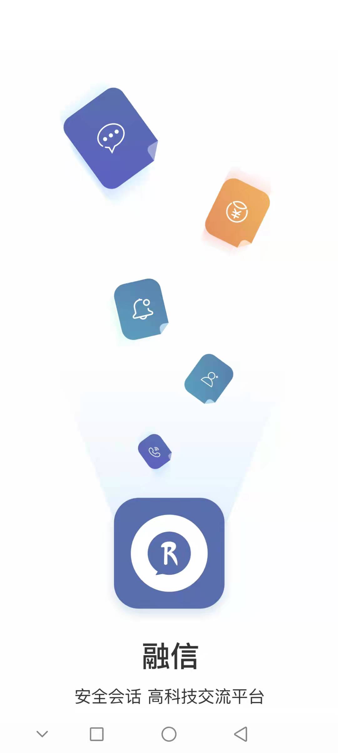 [Imitation v letter] Rongxin/instant messaging/chat app/ group chat function/red envelope function/built-in mall/native development插图