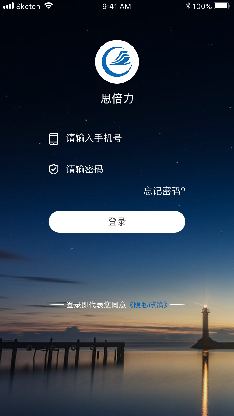 Online education APP插图11