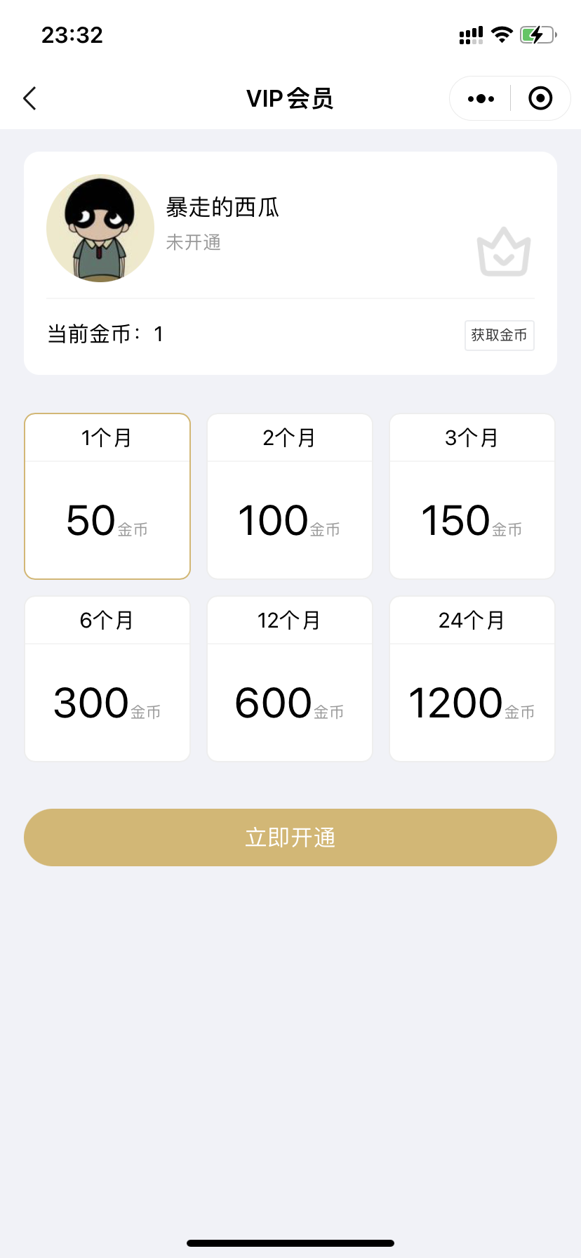 Different industry cooperation to receive tasks task release business cooperation business promotion APP to promote CPA CPU BD platform system source code插图3
