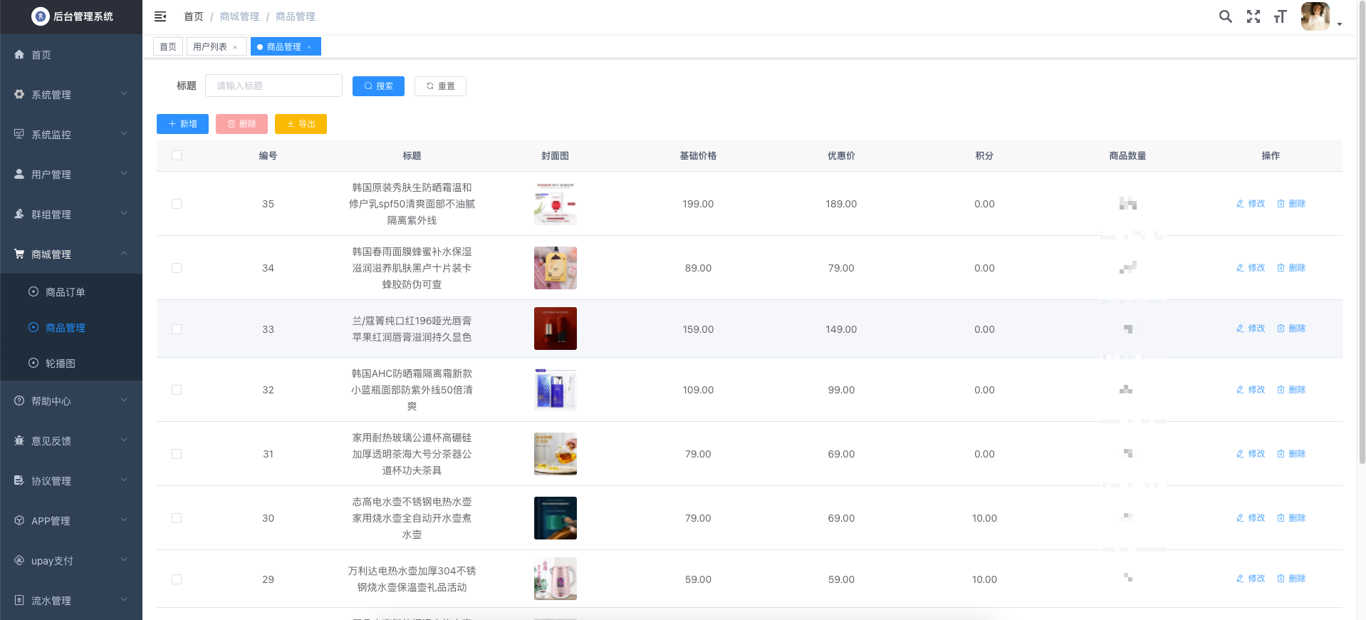 IM+Robot + contract插图