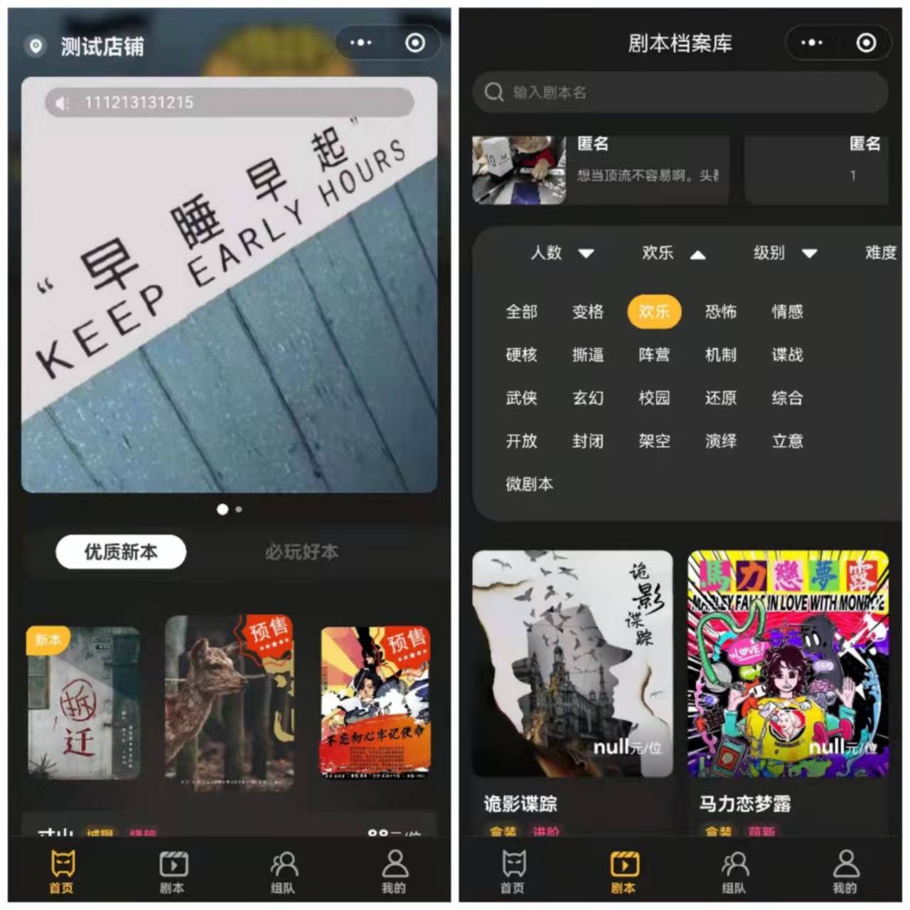 Kutan help script kill small program, audio small program插图4