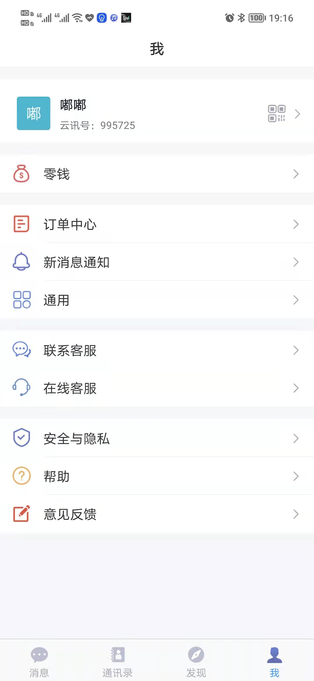 IM+Robot + contract插图3
