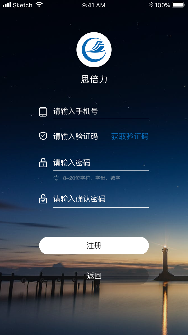 Online education APP插图17