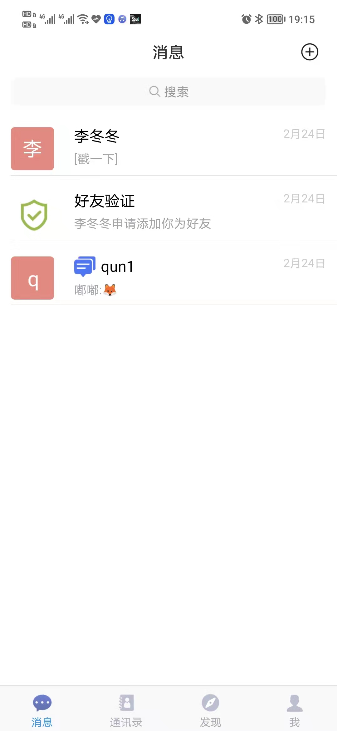 IM+Robot + contract插图5