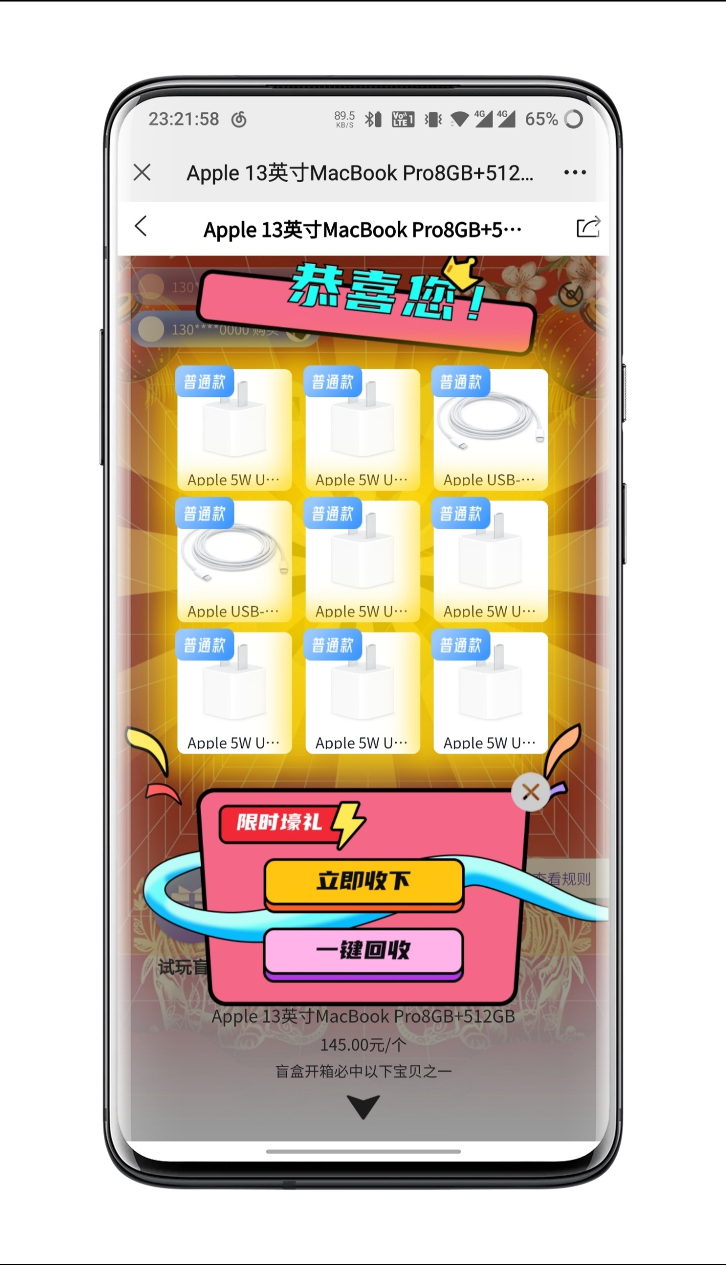 Blind box mall system source code插图2