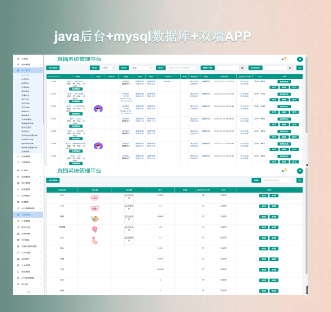 Imitation friends sugar one-to-one, one-to-two voice video text social APP source code to build a native double-end java background插图3