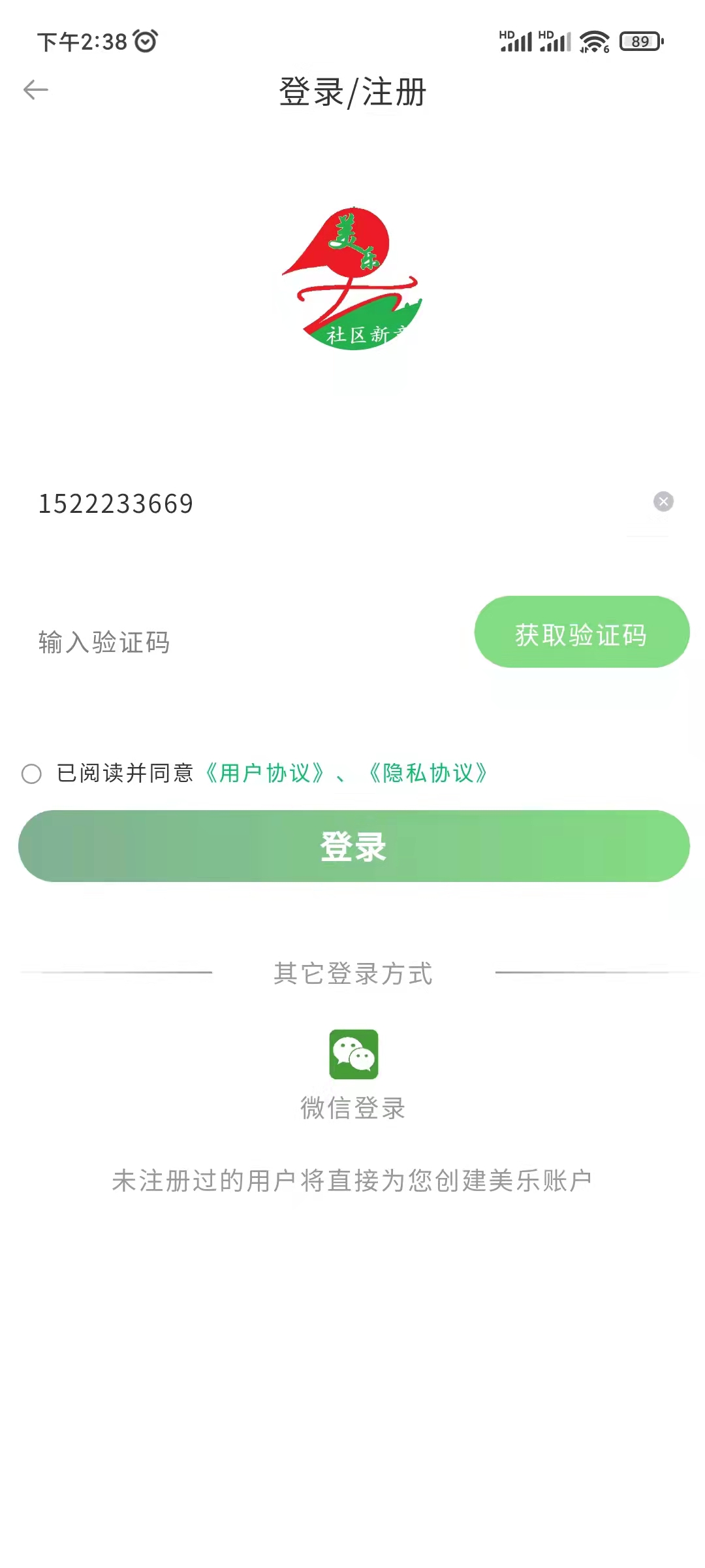 Fresh Store pays member points插图