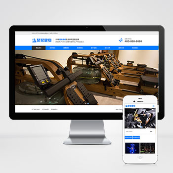 (Adaptive mobile terminal) Responsive marketing sports fitness equipment pbootcms website template – blue fitness equipment website source code download插图