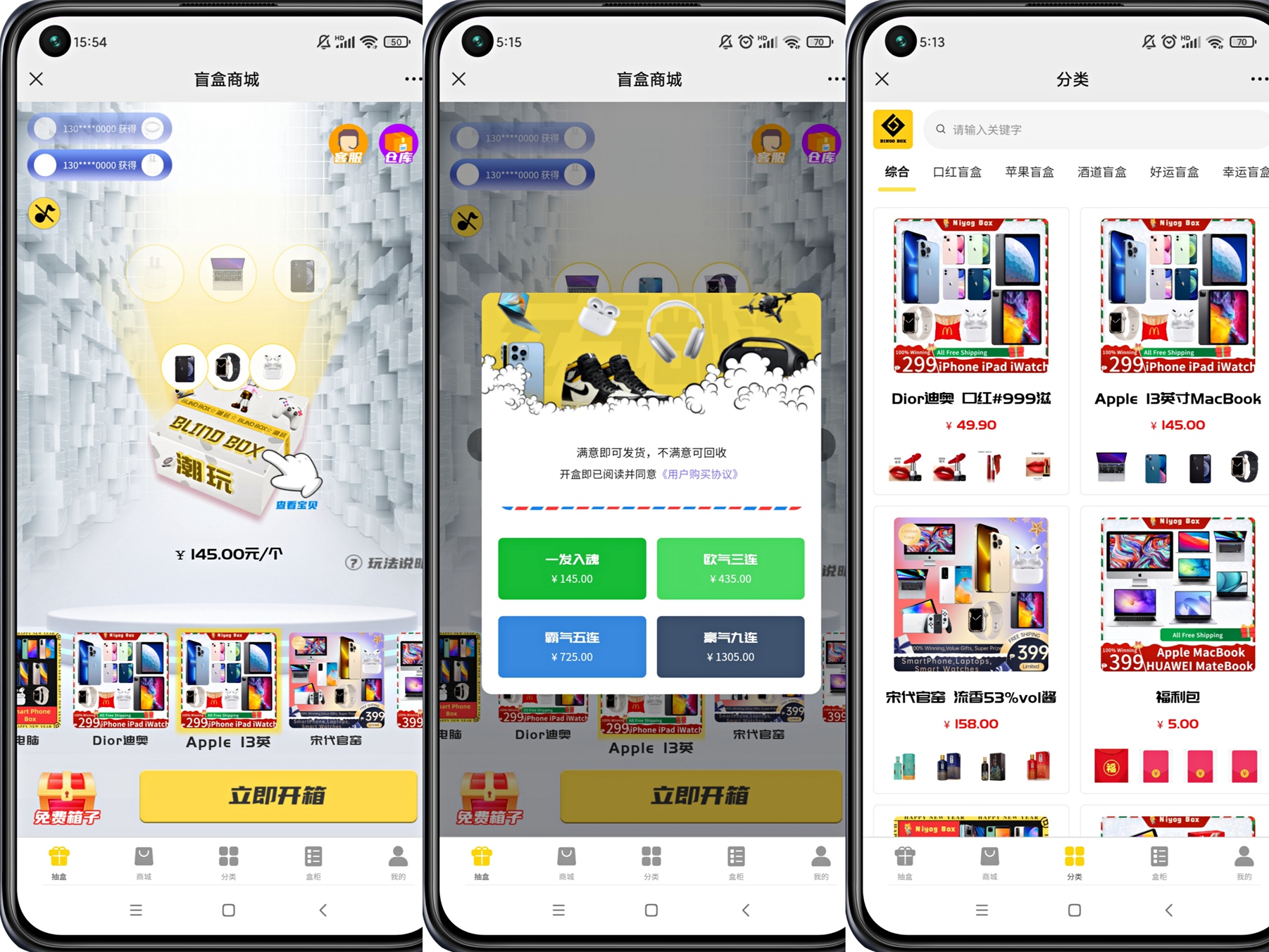 H5 blind box source code, blind box APP source code development, vitality tribe blind box imitation station development插图2