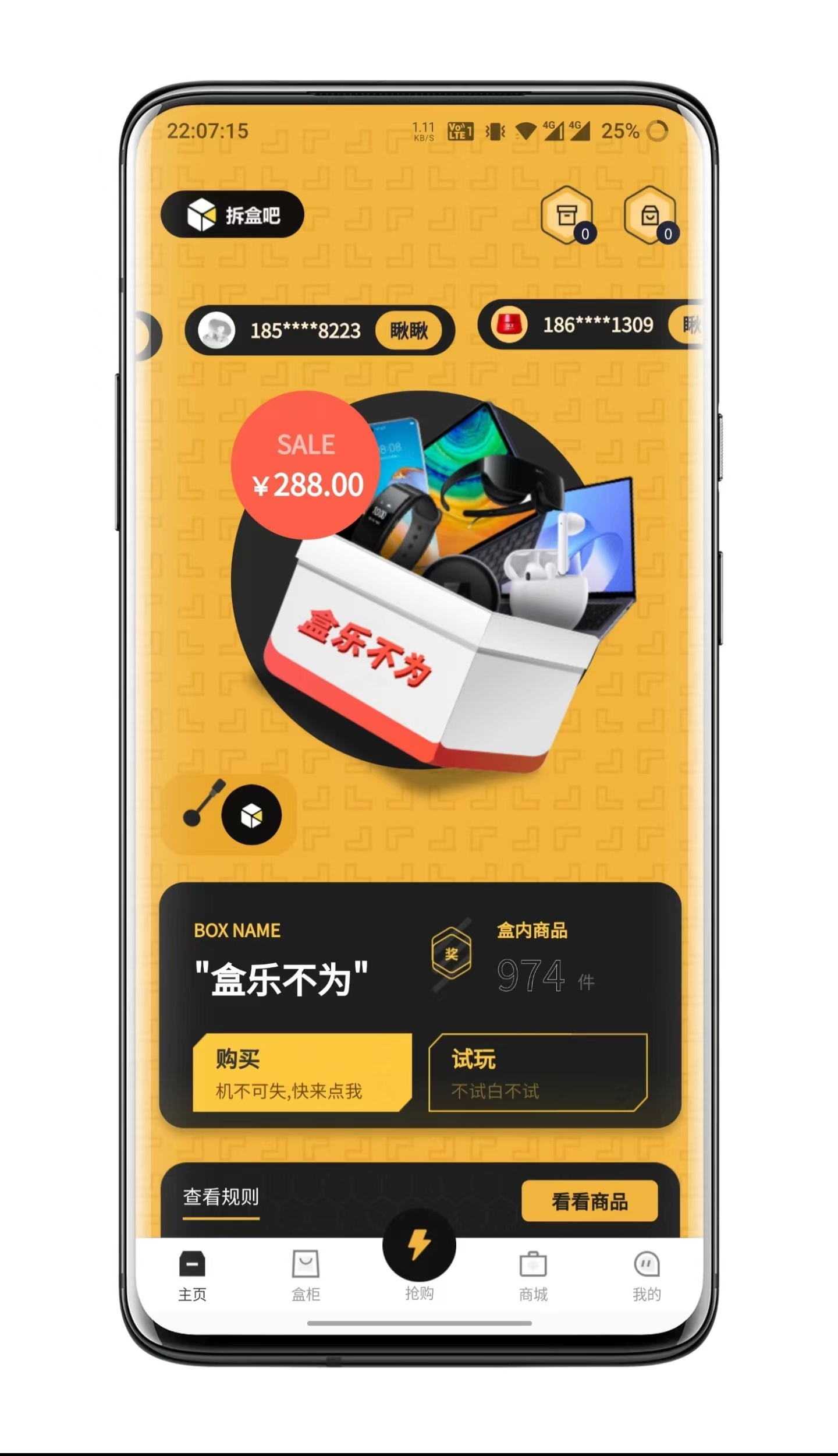 Unpacking bar APP source code 1:1 imitation station development, unpacking bar grab single mode development, unpacking bar source code building can be customized插图