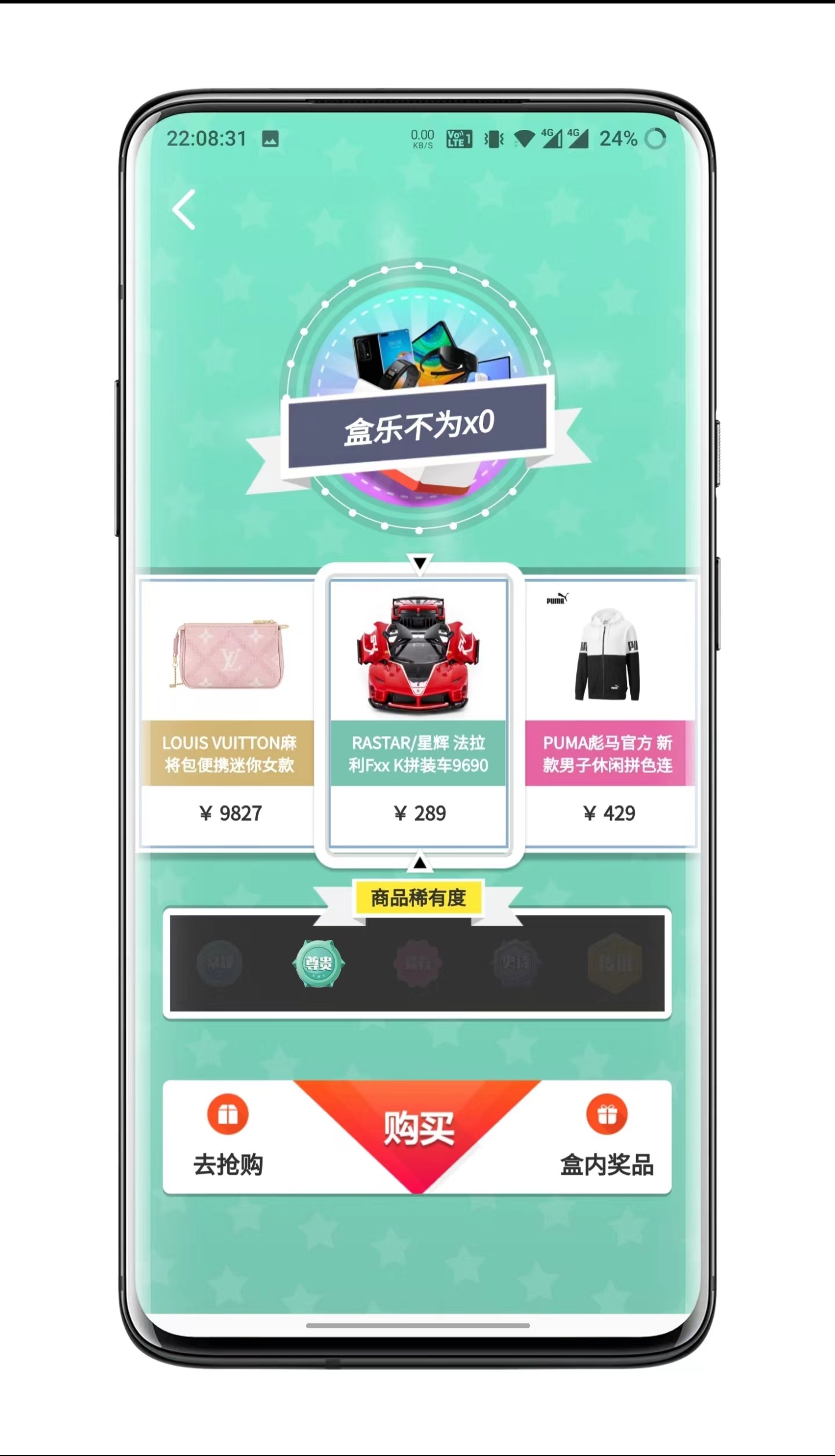 Unpacking bar APP source code 1:1 imitation station development, unpacking bar grab single mode development, unpacking bar source code building can be customized插图2