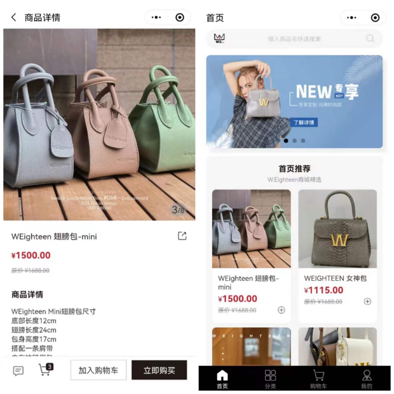 Foreign trade e-commerce small program插图